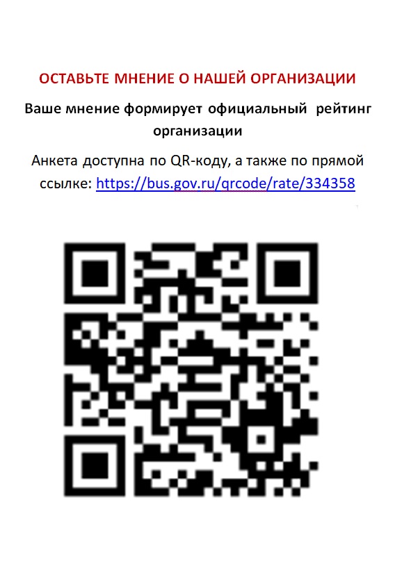 НОК